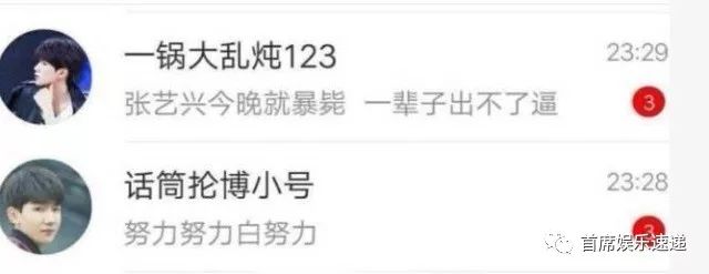 冬去冬又來 视频截图