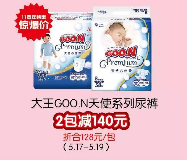 凹頭彈 产品图片