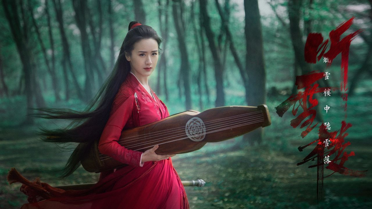 你好傾城2 视频截图