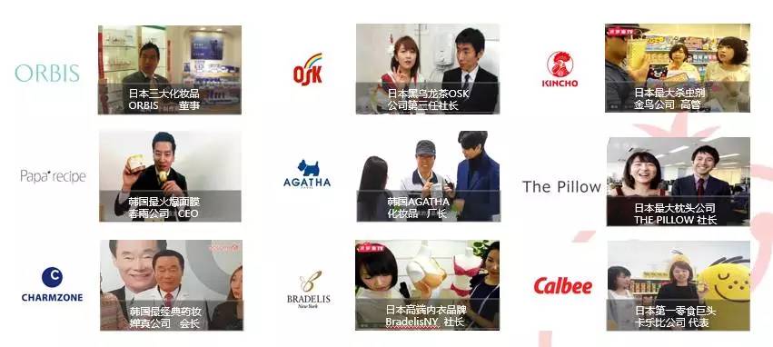 你的名字 视频截图