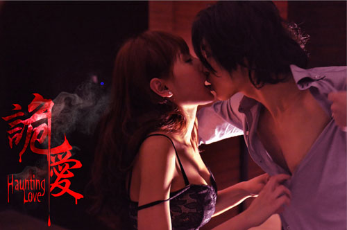 凜冬邊緣 产品图片