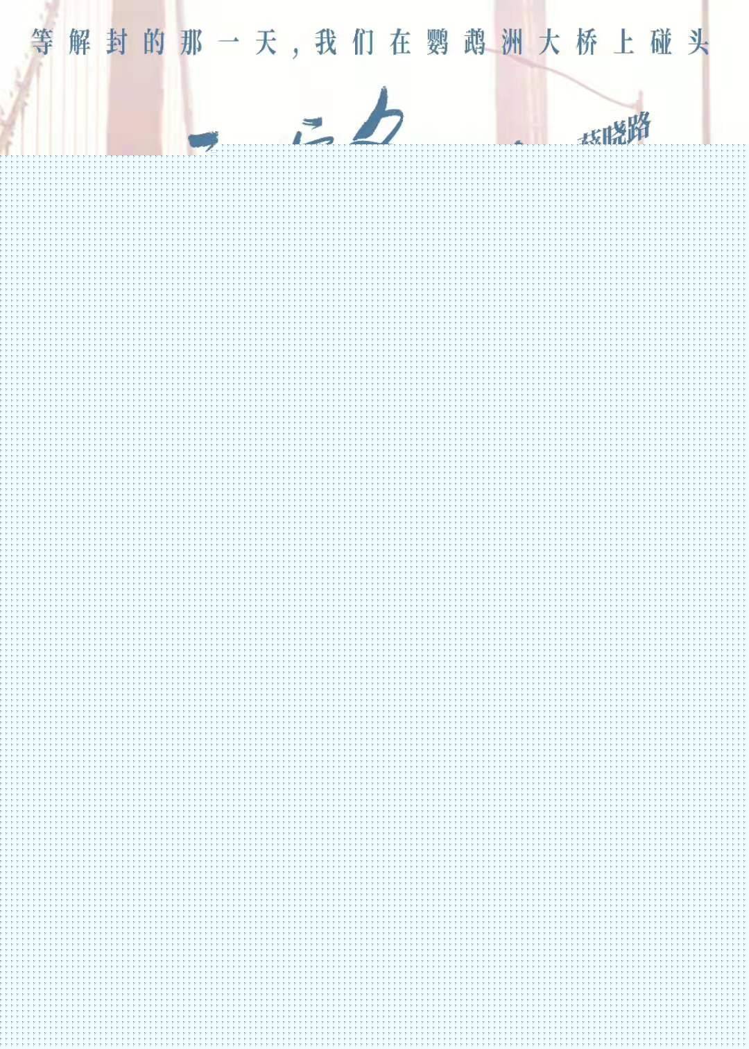 冬雪暖陽 产品图片