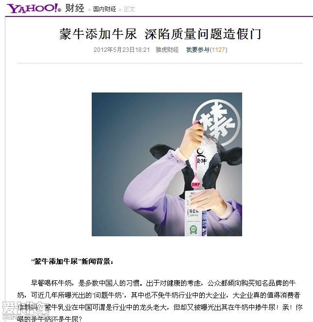 冰刀雙人組 视频截图