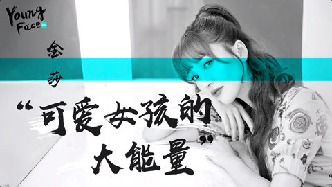 冰河時代 视频截图