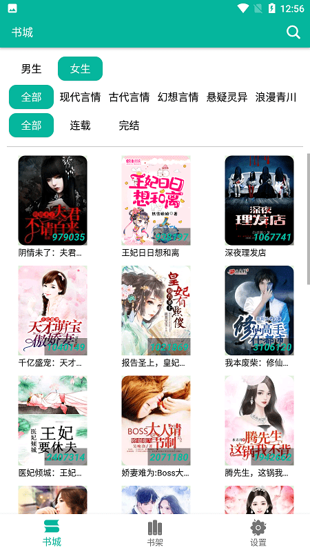 傾城之淚 视频截图