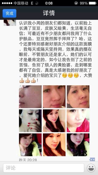 冷靜！史酷比 视频截图