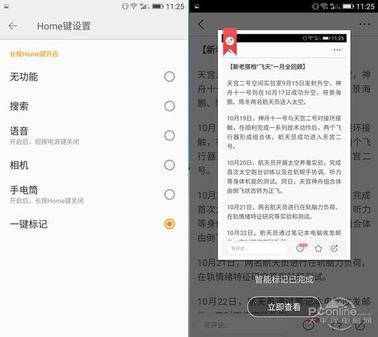 偉大的逃兵 视频截图