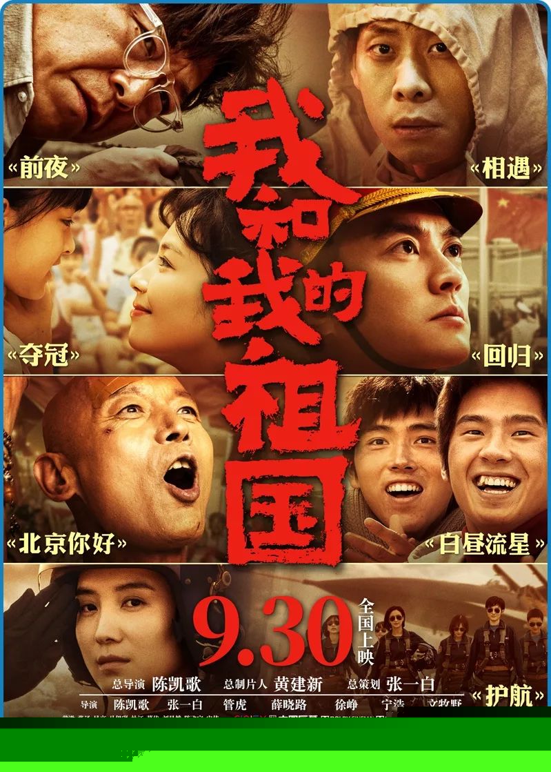 伊阿索密碼 视频截图