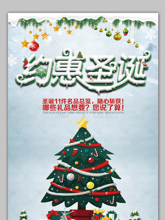 仙履奇緣 视频截图