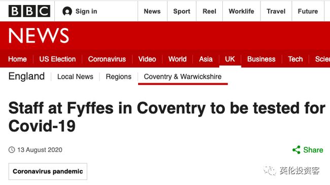 鳳凰街風雨 视频截图