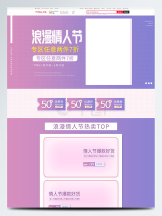 冷酷探戈 视频截图