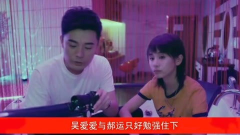 大大噠 视频截图