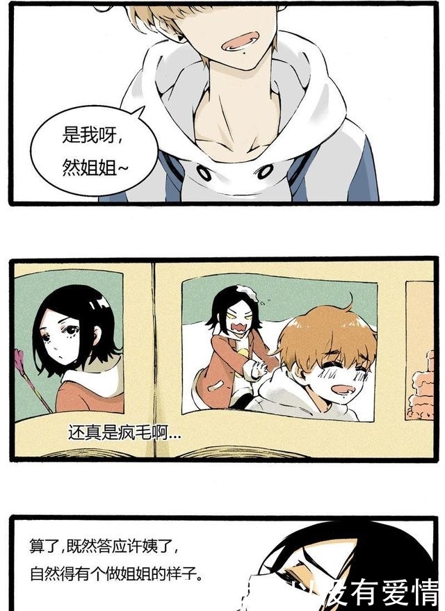 僵屍先生（粵語版） 视频截图