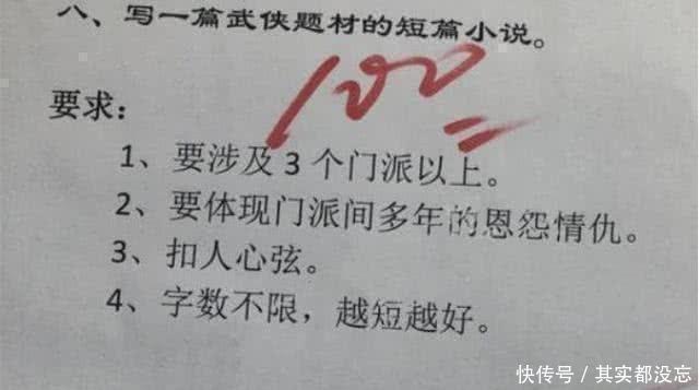 你的名字 视频截图