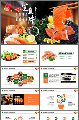 傳奇的誕生（國語版） 视频截图