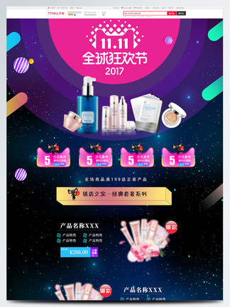 衝浪驚魂 视频截图