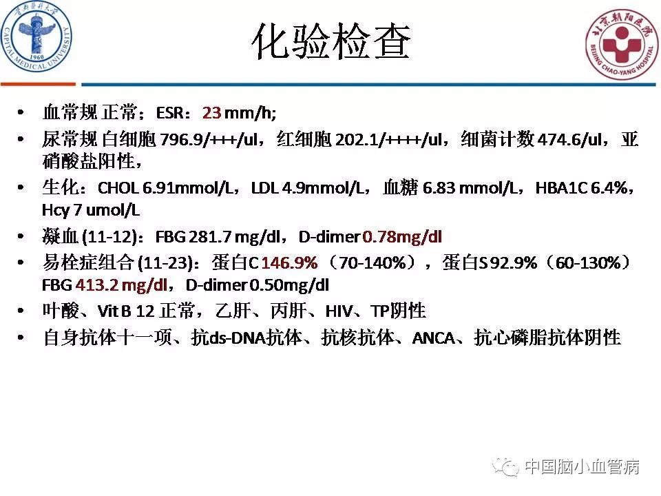 決鬥的人 视频截图
