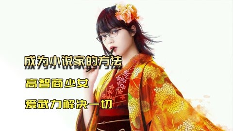 冷酷探戈 视频截图