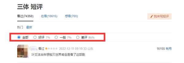 傳說中的故鄉 视频截图