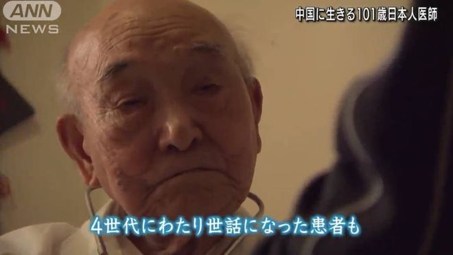 偉大的願望 视频截图