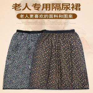 你的萬水千山 视频截图