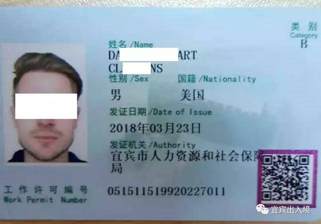 偵察兵 视频截图