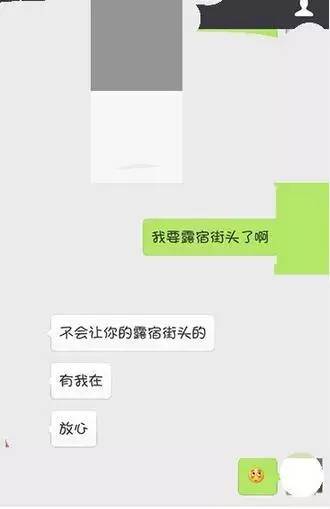 出嫁女 视频截图