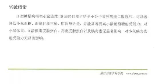 兄弟之仇 产品图片