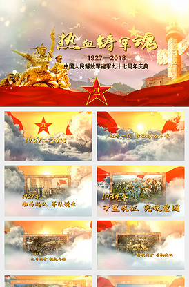 軍火廠 视频截图