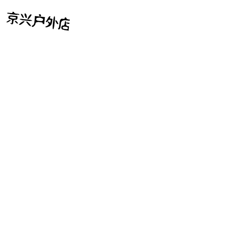 兄弟們 产品图片