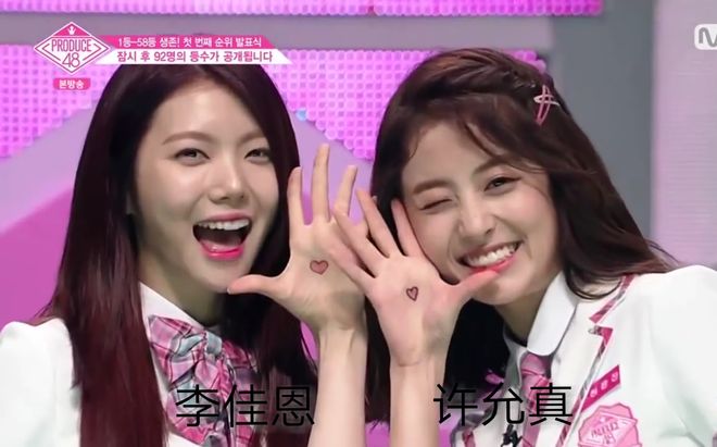 冬雪暖陽 视频截图