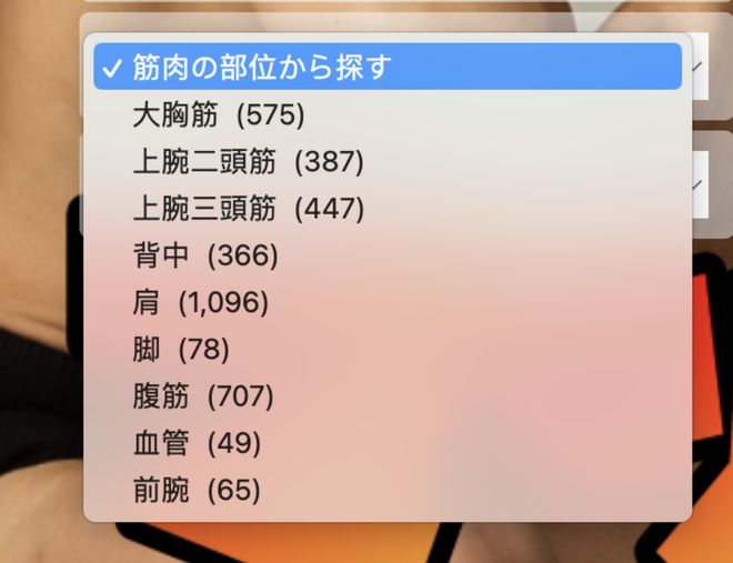 傳奇與蝴蝶 视频截图