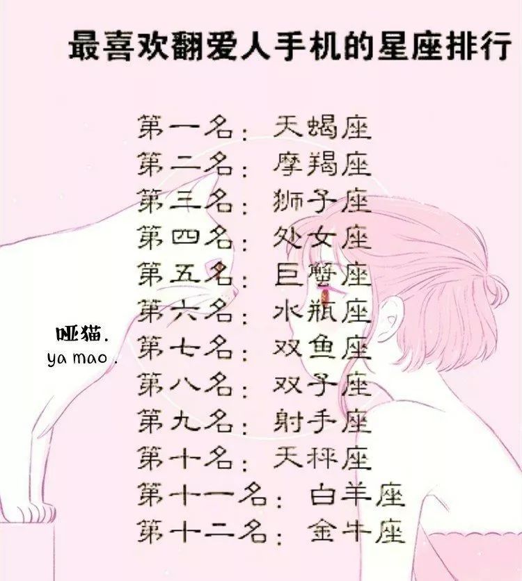 假麵複仇 视频截图