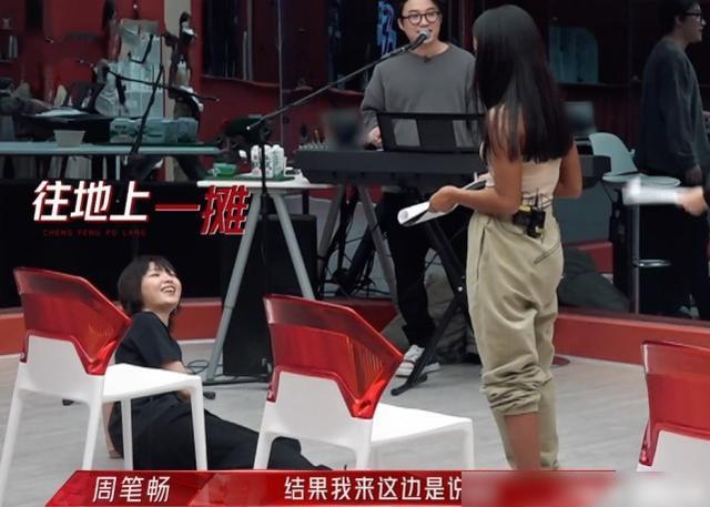 冰刀雙人組 产品图片