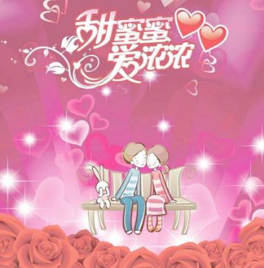 何班主和他的情人