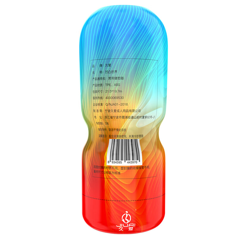 決鬥的人 视频截图