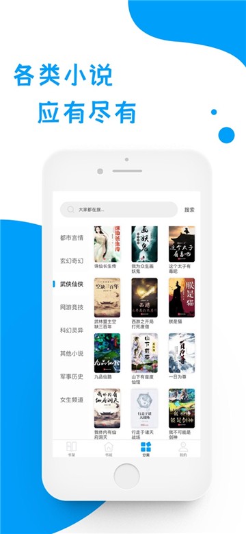 假想好友 视频截图