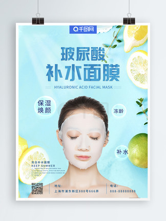 你的名字 视频截图