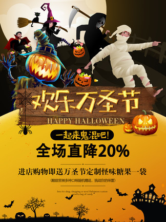 修女驅魔人 视频截图