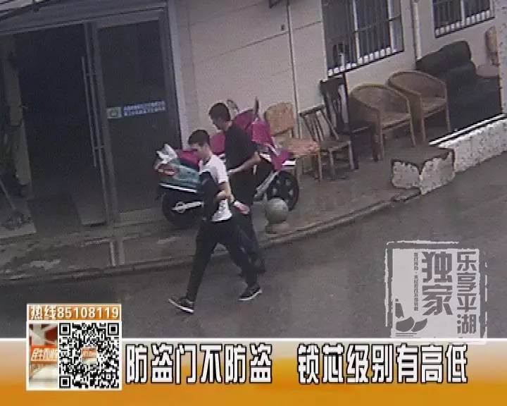 作惡者 视频截图