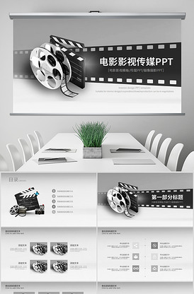 僵屍來襲 视频截图