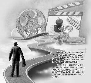 鳳伊金先達 视频截图