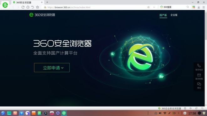 催眠對決 视频截图