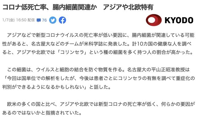 決戰死亡線 视频截图