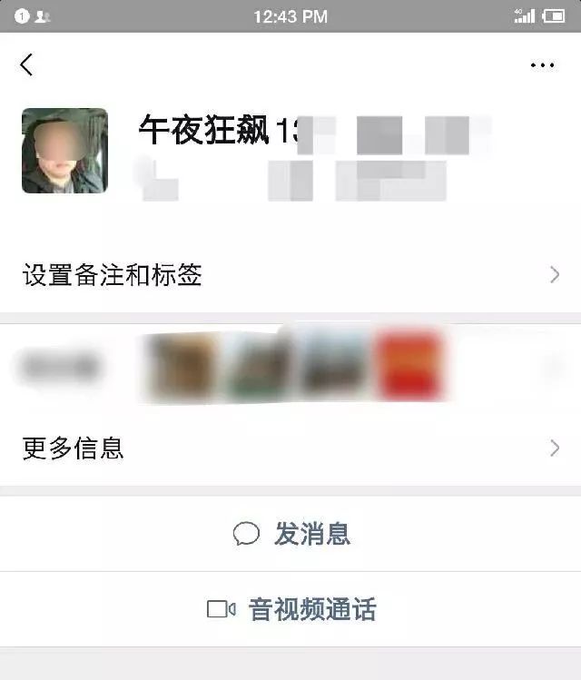 假孕風波 视频截图