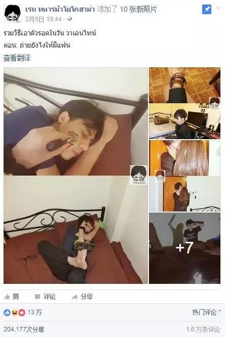 偷心俏佳人 视频截图