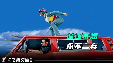 傾心相印 特別篇 视频截图