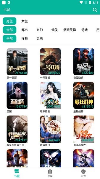 俘虜國度 视频截图