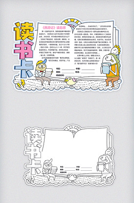 倩狐之京衛怪談