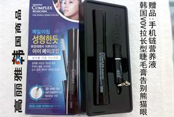 冥府使者 视频截图